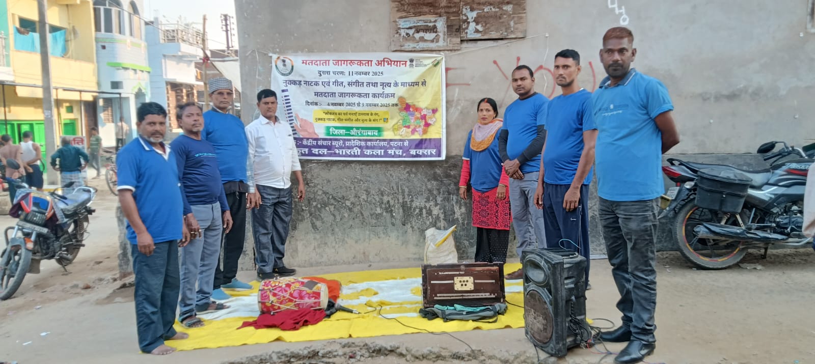 दूसरे चरण के चुनाव से पूर्व औरंगाबाद जिले में हुआ मतदाता जागरूकता अभियान का आयोजन।